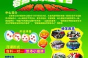 美吉姆早教招聘