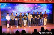 济源市两岸早教老板是哪里人
