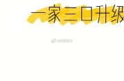 一般顺产放水囊的费用分析与相关考量