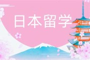 重庆高考留学