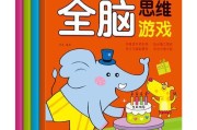 0-6岁早教