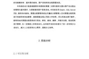 澳洲留学租房攻略及注意事项