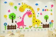 幼儿园大厅墙面设计效果图