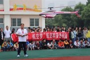 南京飞能颗粒