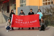 兰州交通大学考研保护第一志愿吗