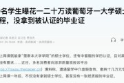 留学中介费一般收多少