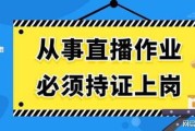 市场营销师培训