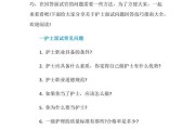 特殊儿童早期干预政策法规
