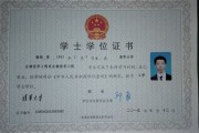 留学博士怎么办理准生证明