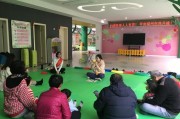 福州市早教