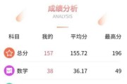 查学生错题的软件是什么