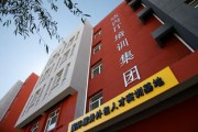 达内科技教育有限公司