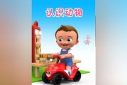 蝴蝶姐姐益智早教儿歌动物