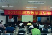 苏州科技大学成人教育学院官网