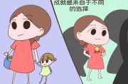 一想到婆婆就气的不行