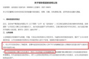 百亿量化私募思勰创始人与公司分手？公司回应：投资运营不受影响