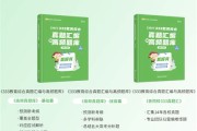 学程考研怎么样好考吗
