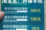 新东方网上在线课程怎么样