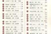 什么是早教古诗故事？