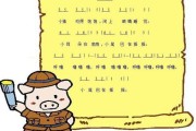 经典儿歌睡觉