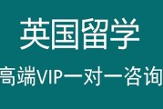 郑州出国留学咨询