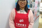 龙华早教家政服务电话