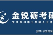 考研与专业选择的关系