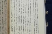 日本留学生的书有哪些