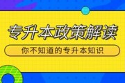 专升本日本留学读几年