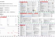 清华管理科学与工程考研科目