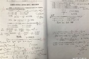 合工大数学考研历年真题