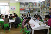 幼儿早起阅读活动