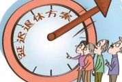 杭州智联易才人力资源服务有限公司的制度规则解析