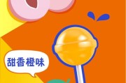 早教藏宝