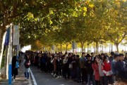 考研备考可以不回学校吗