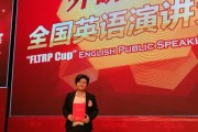 英语专业考研传媒