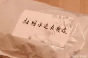 黄嘉毅是谁