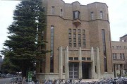 近畿大学相当于中国的