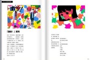 留学作品集机构
