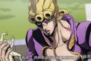 九眼之冥王微博