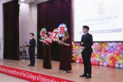 青岛大学出国留学项目费用