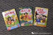 古代育儿宝典