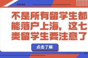 大专出国留学第一学历是本科吗