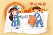 考研前应该注意什么