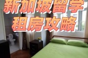 新加坡留学转专业怎么样知乎