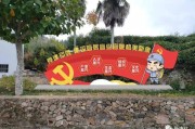 福建红色教育基地古田介绍