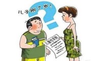 如何避免孩子过度养育