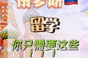 男生要去白俄留学好吗