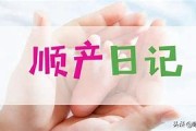 催产药物使用后的分娩时间科学解析与临床实践