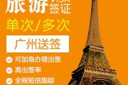 法国留学签证一般多久下来